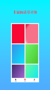 图片加文字秀app