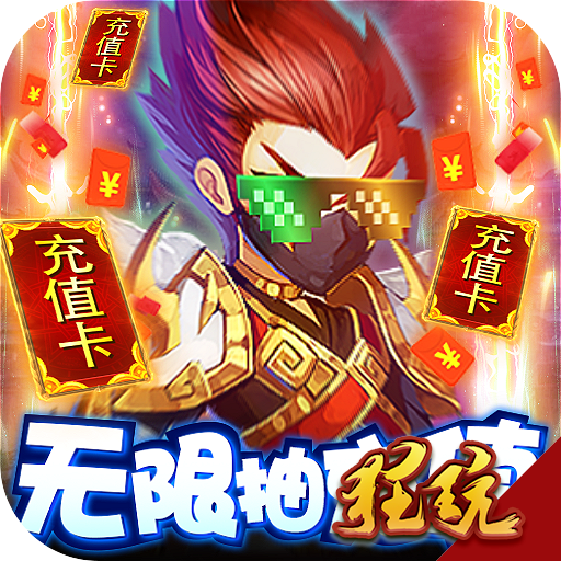 风云天下重燃最新版