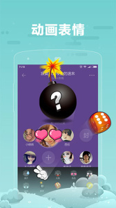 糖糖语音(一对一)