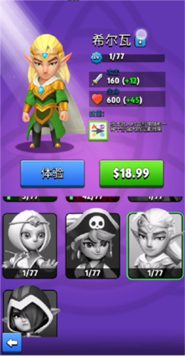 弓箭传说华为版