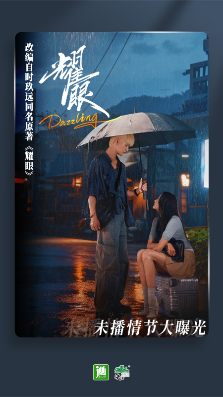 晋江小说阅读免流量版