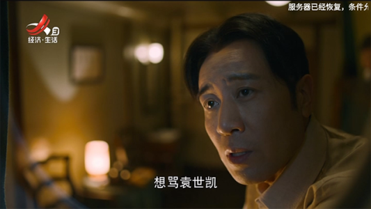 星火电视海外版