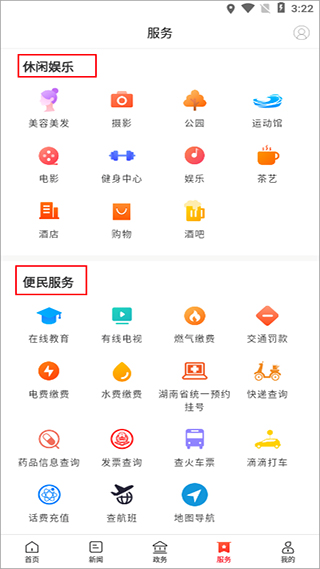 新新宁app