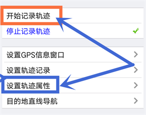 奥维地图官方版