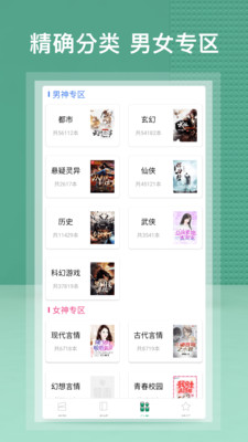 蜂毒免费小说旧版