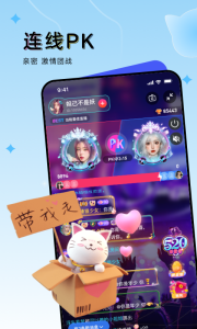 ou电音平台app
