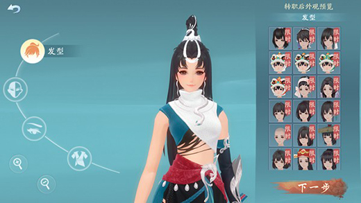 新笑傲江湖小米版