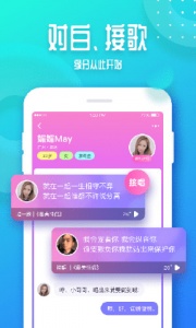 音派app