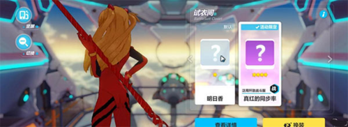 崩坏3官方版