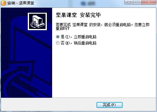 坚果课堂