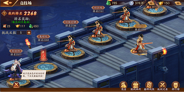 放开那三国百度客户端