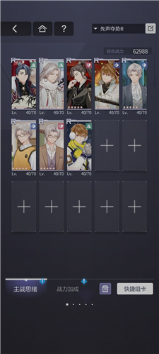 未定事件簿bilibili版