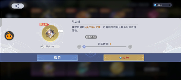 斗罗大陆猎魂世界官方正版