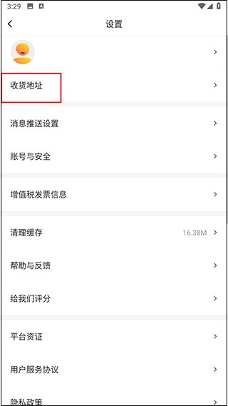 小芒app
