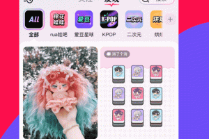 微店app