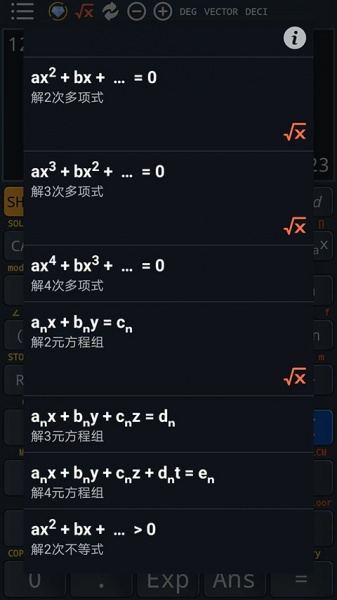 Calc Business手机版