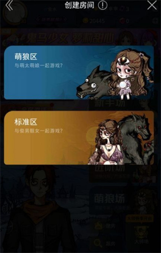 狼人杀vivo版