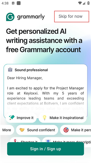 Grammarly免费版