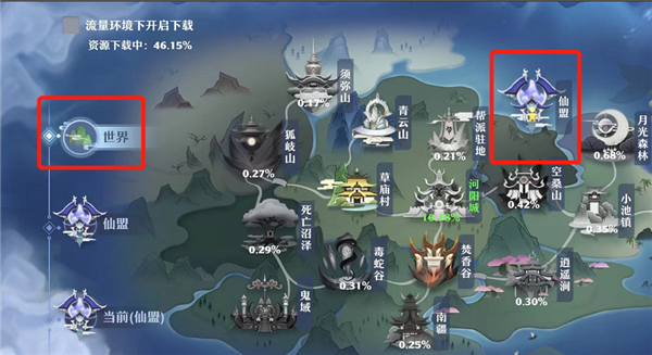 梦幻新诛仙华为版