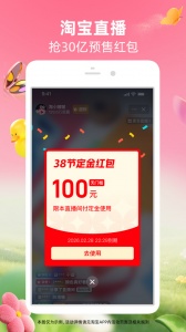 淘宝黑暗模式内测版