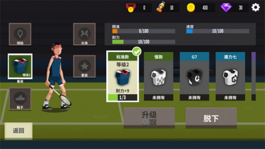 羽毛球高高手无限钻石破解版