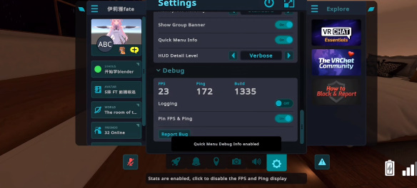 vrchat中文版
