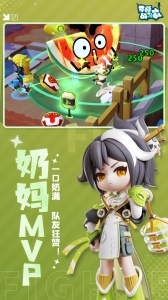 奇葩战斗家腾讯版