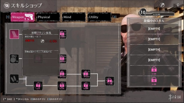 死亡之种：爱之巢穴