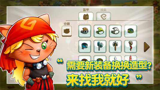 猫咪斗恶龙中文版(Cat Quest)