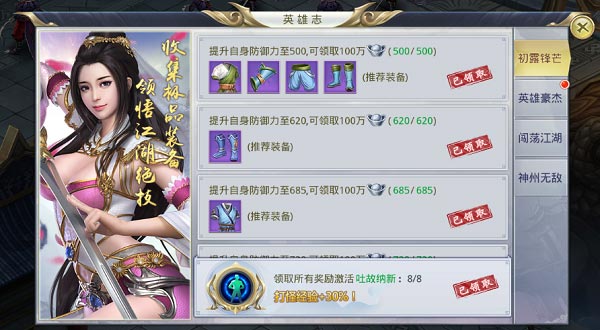九州行官方版