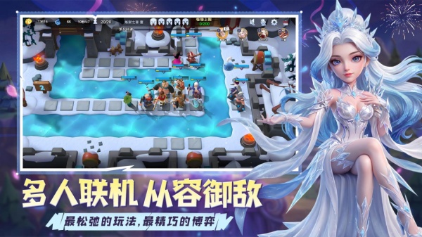 守塔不能停官方版