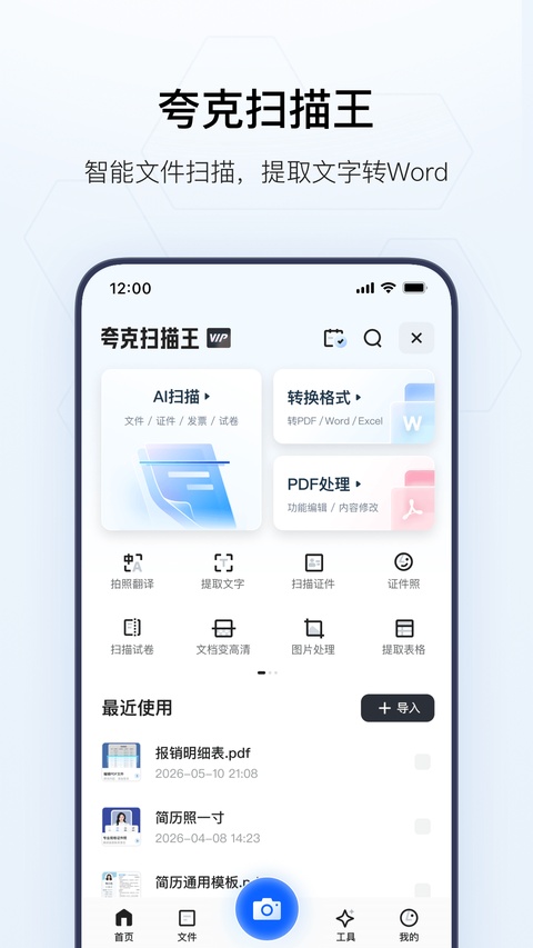 夸克小说app