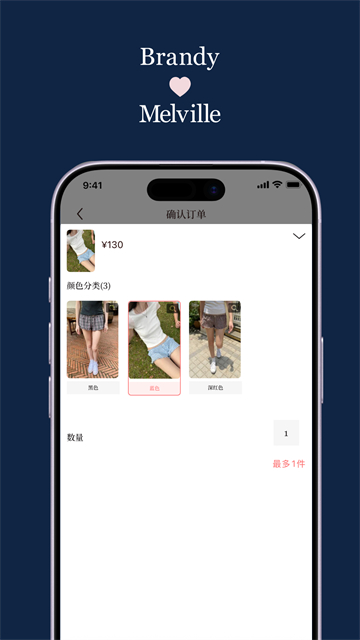 BrandyMelville官方版