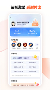 滴滴车主不限速版本