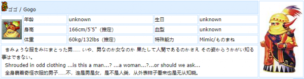 最终幻想6像素复刻版