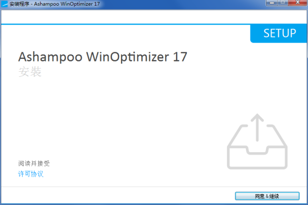 Ashampoo WinOptimizer