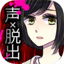 声之寄托SP汉化版