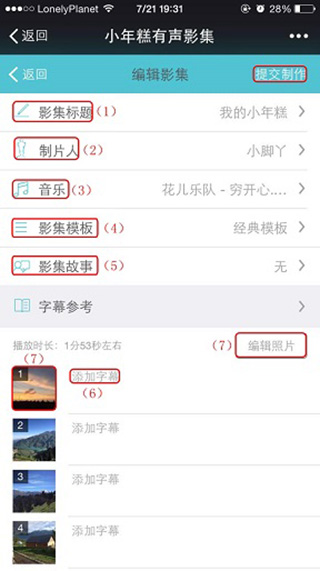 小年糕app