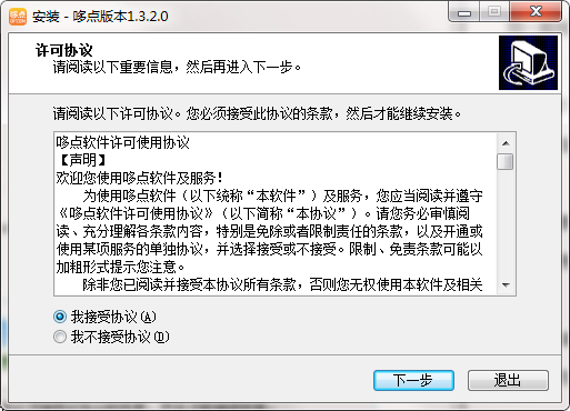 哆点客户端