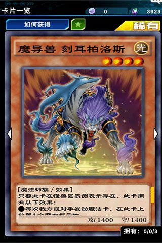 游戏王决斗链接国际服