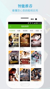 看客影视历史版