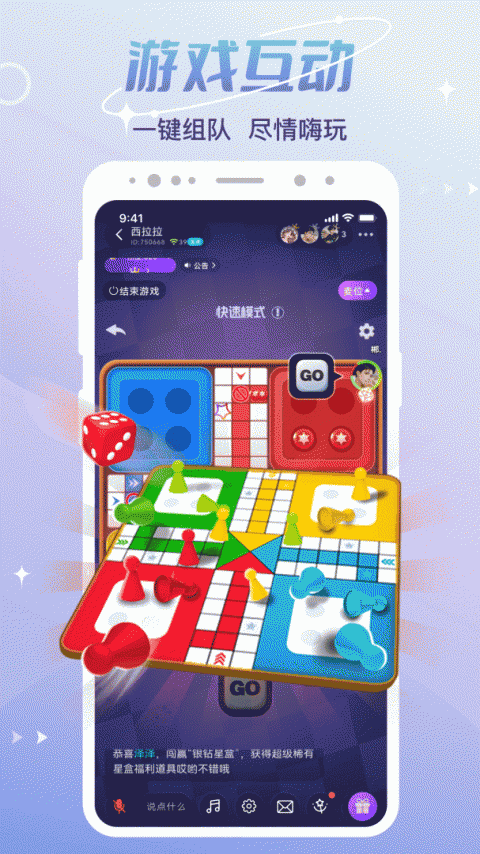 CP速配app