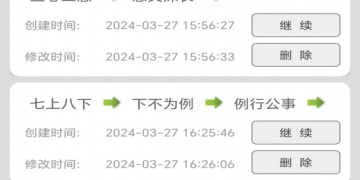 无需氪金的成语接龙手游合集