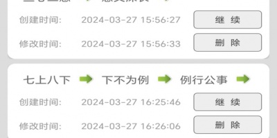 无需氪金的成语接龙手游合集