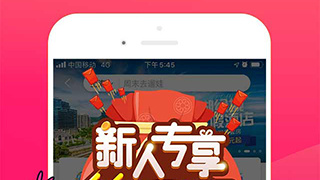 日常超好用国外游手机软件合集