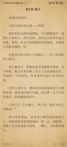 青鸟阅读共存版