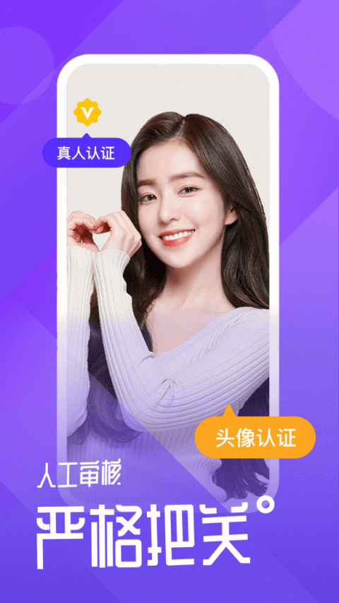 小圈世界app