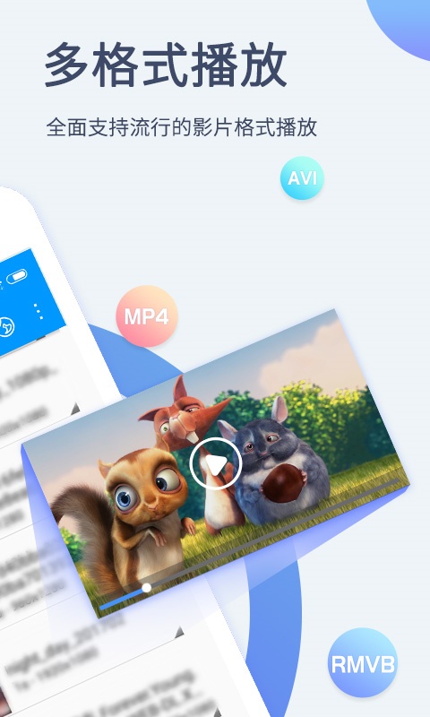 影音先锋app最新版