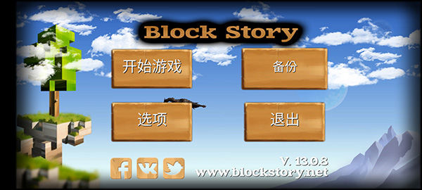 被尘封的故事单机版