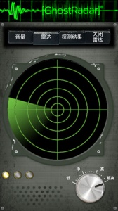 灵魂探测器相机版